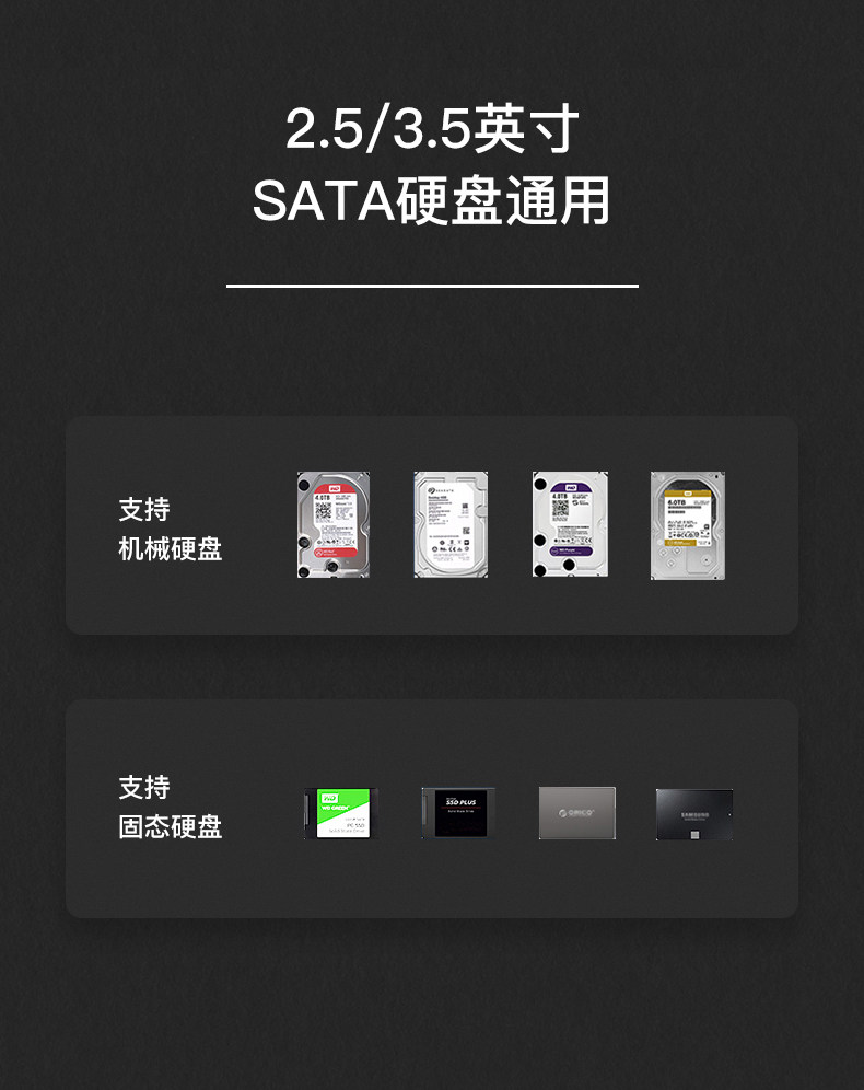 【Ljn-ypz06】 2.5_3.5 жесткий диск seat_11.jpg