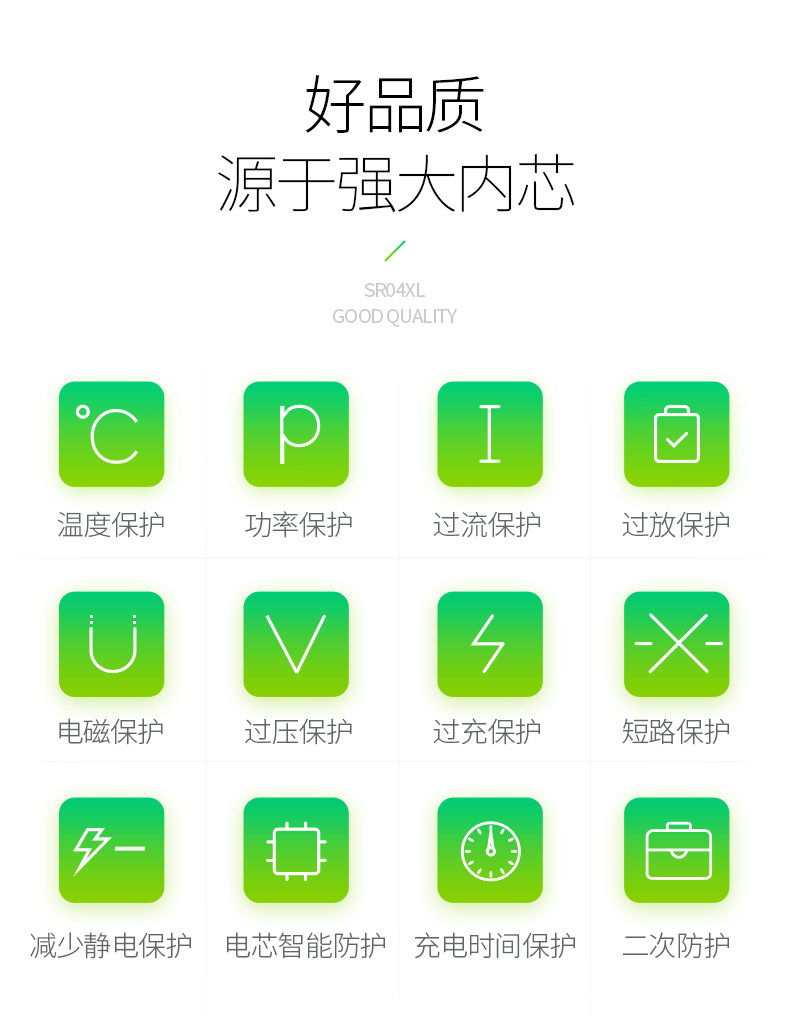 [Te04xl] Tmall Green Giant Defitals_02.jpg