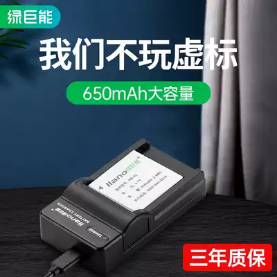 llano canon NB-4L camera battery ixus 115 117 220 230 225 80is 130 110 digital charger