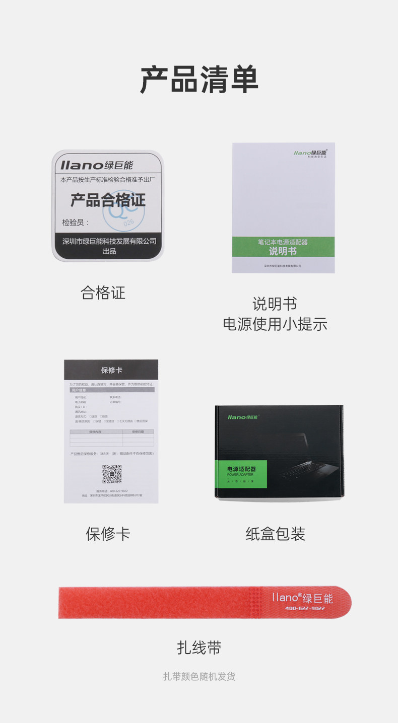 Notebook Power_09.jpg