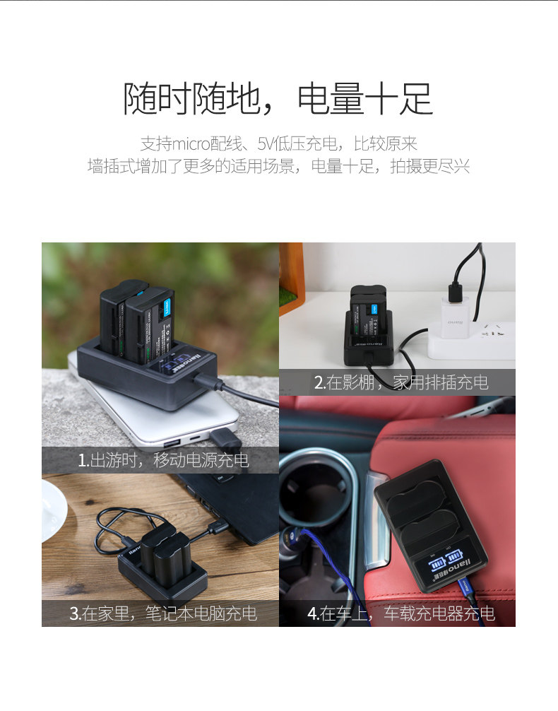 [TMALL] Камера зарядное устройство 1_02.jpg