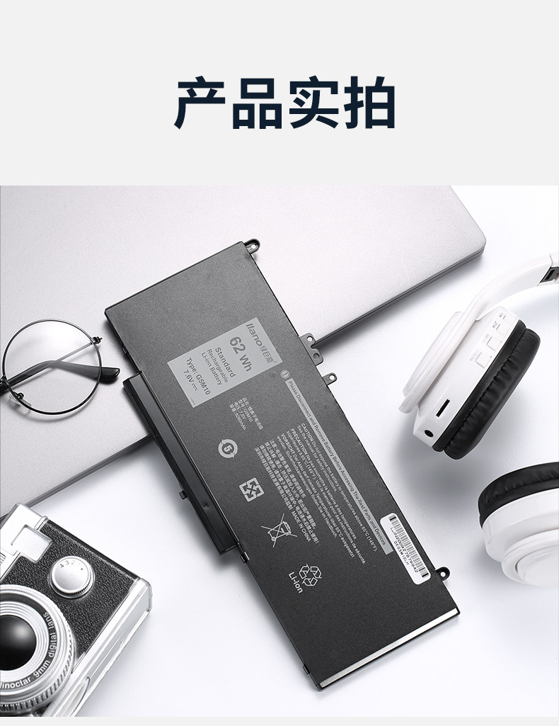 G5M10 Battery_14.jpg