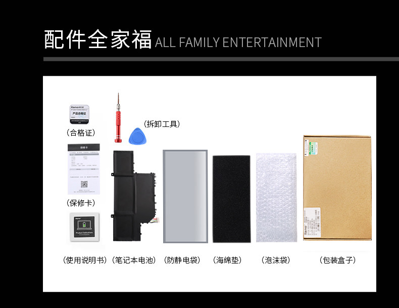 [LJN-XM02] xiaomi Air Naptop Battery_08.jpg