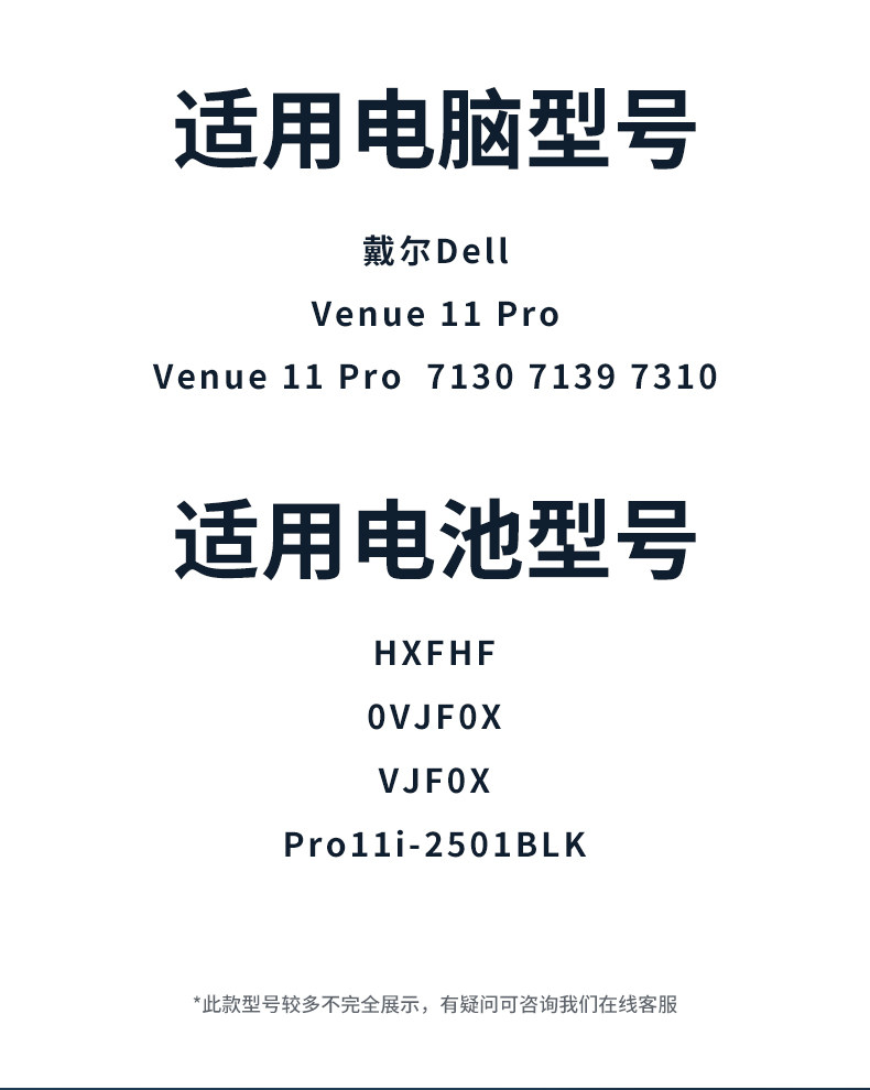 HXFHF Battery_13.jpg