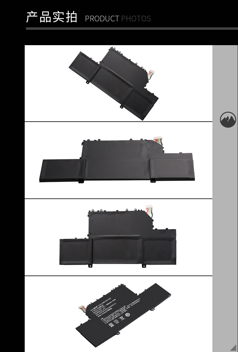 [LJN-XM02] xiaomi Air Naptop Battery_10.jpg