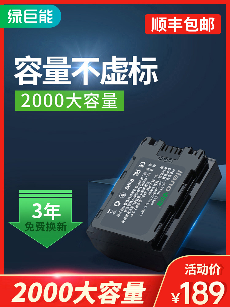 Lvjuneng NP-FZ100 Sony Camera Battery a7r3 a7s3 a6600nbsp A7RIIInbsp A9nbsp 7RM3n