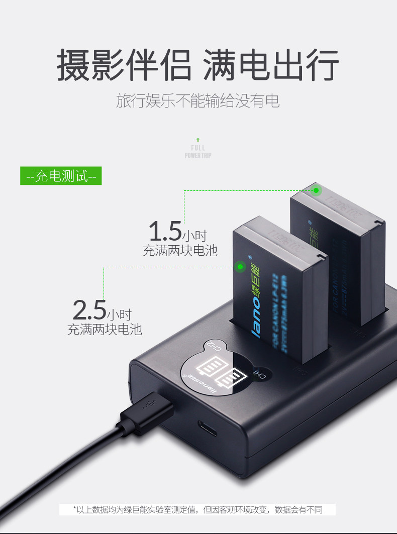 Камера аккумулятор charger_03.jpg