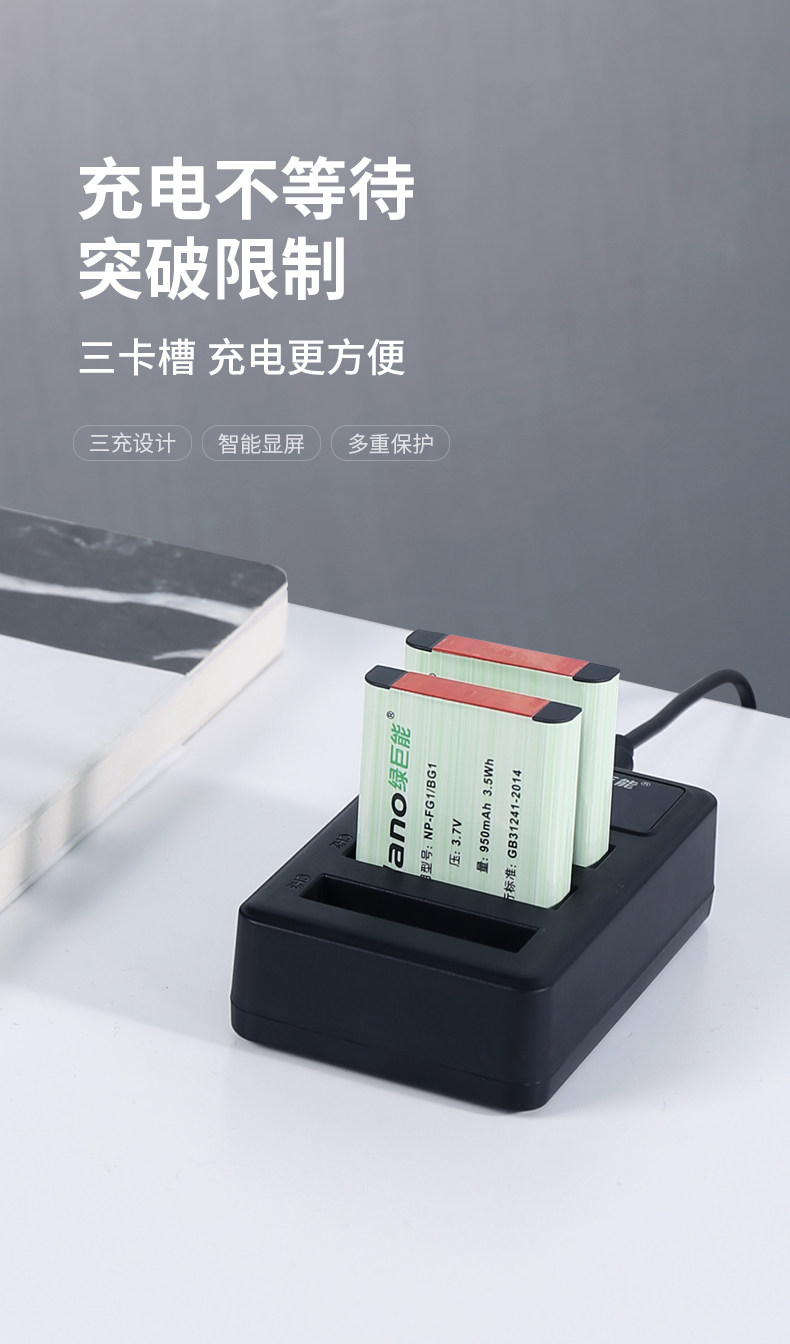 BG1 Три заряда_03.jpg