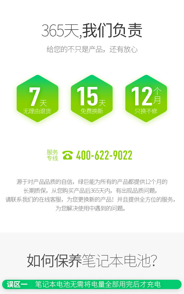 L15L6A01 Подробности Page_14.jpg