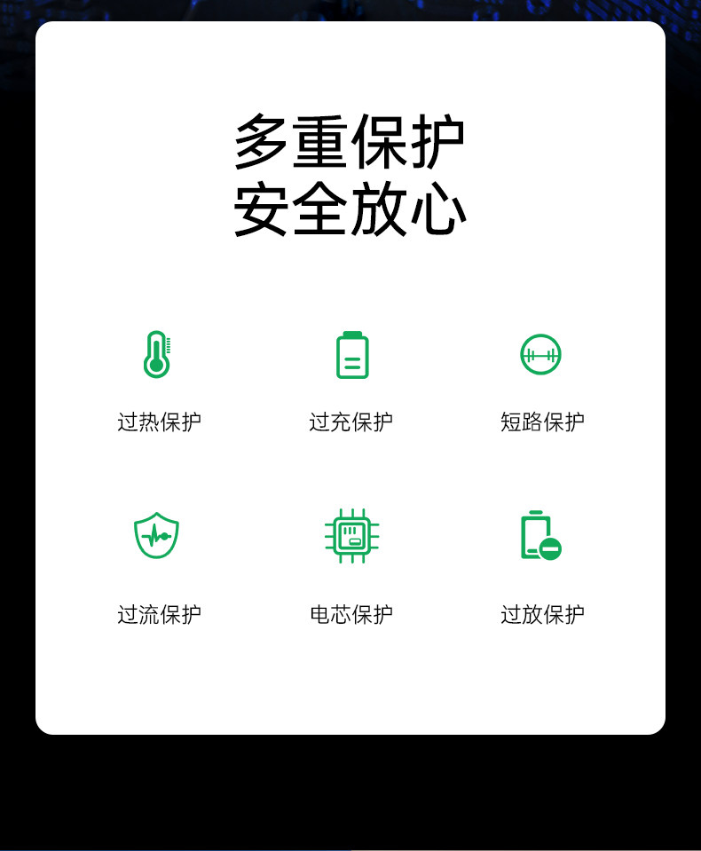 Аккумуляторная информация_06.jpg