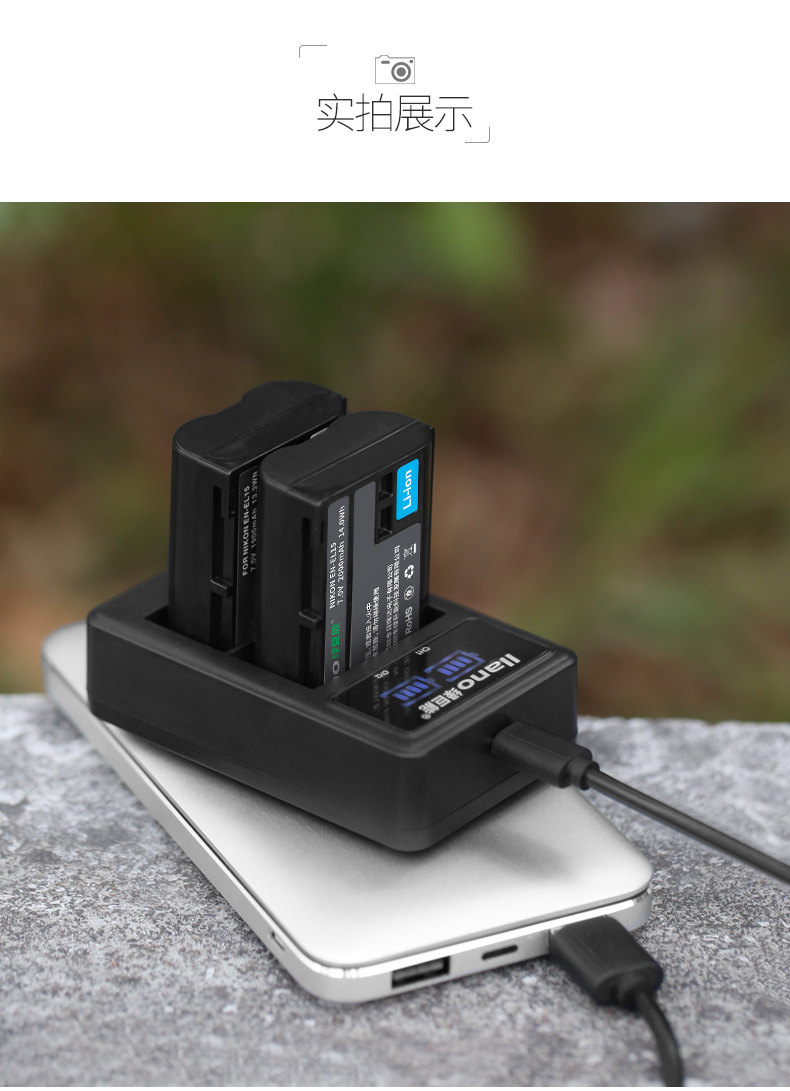 [TMALL] Камера зарядное устройство 1_15.jpg