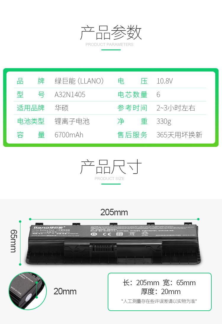 A32N1405 DEFTACT_05.JPG