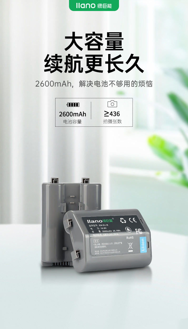 Аккумуляторная информация_01.jpg