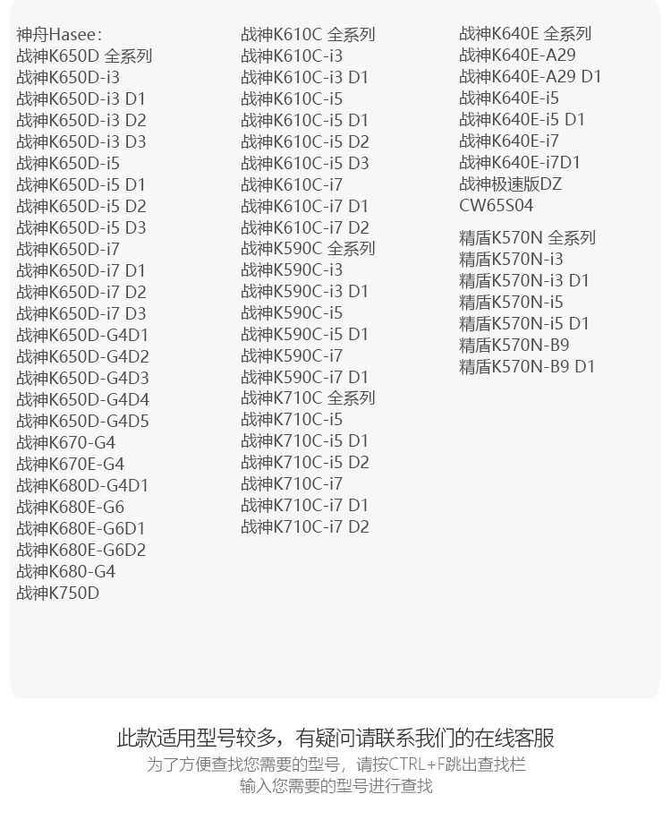 Шэньчжоу-God of War W650BAT-6_07.jpg