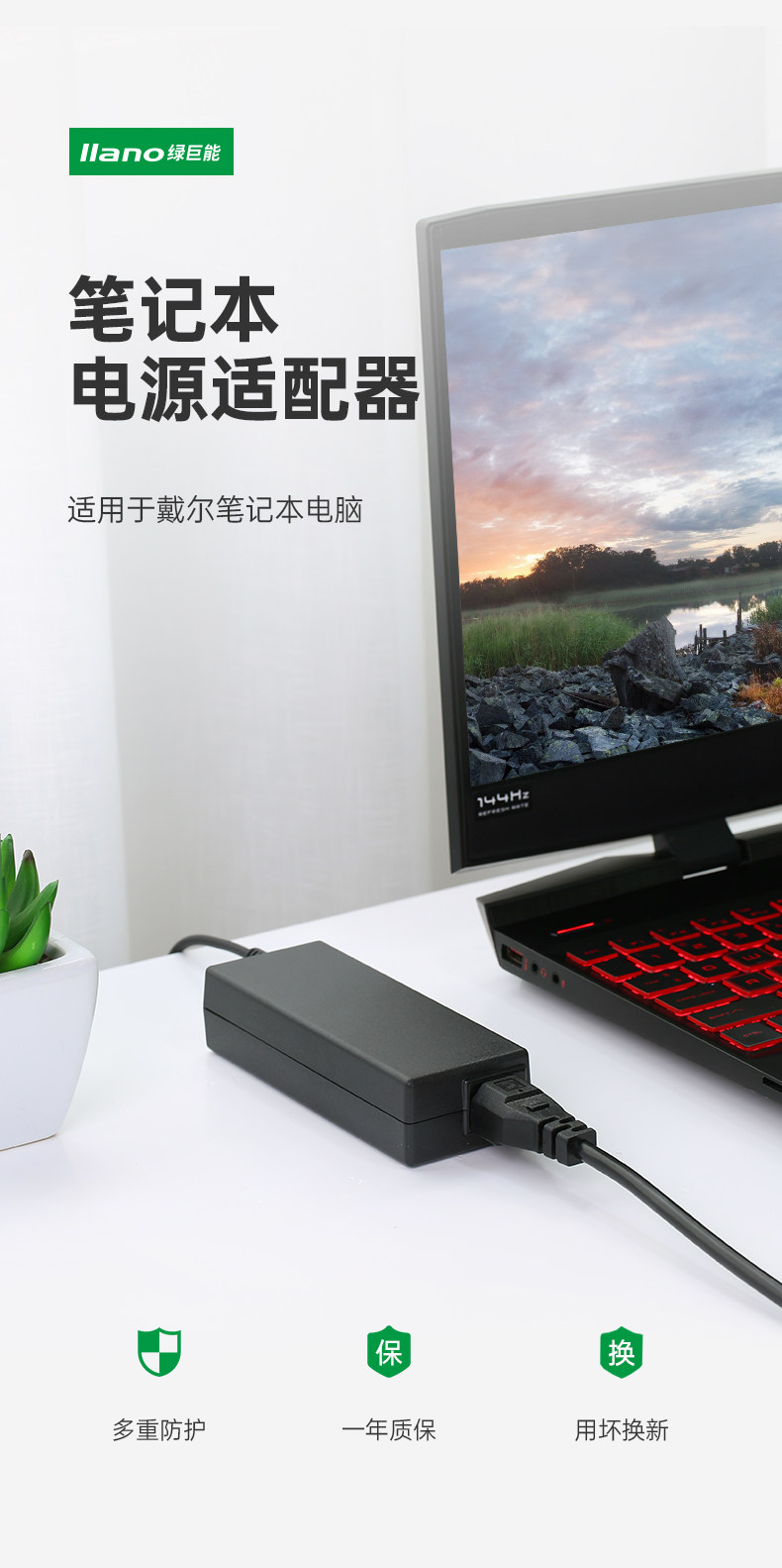 Халк Dell 19_01.jpg