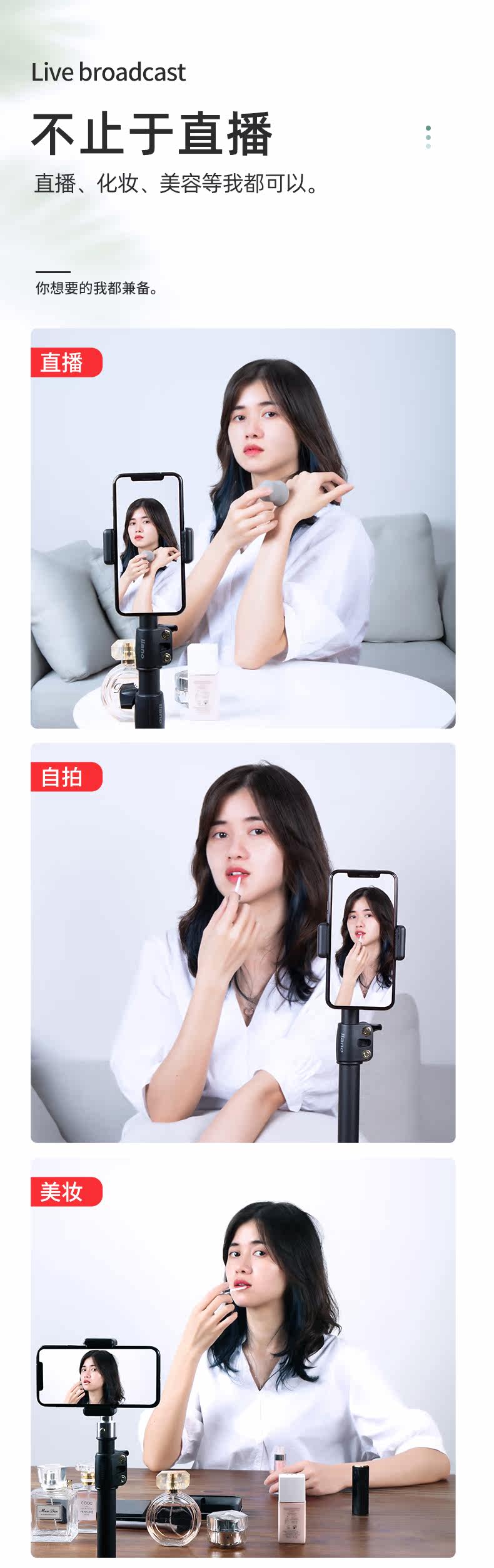 Мобильная прямая трансляция поддержка_11.jpg