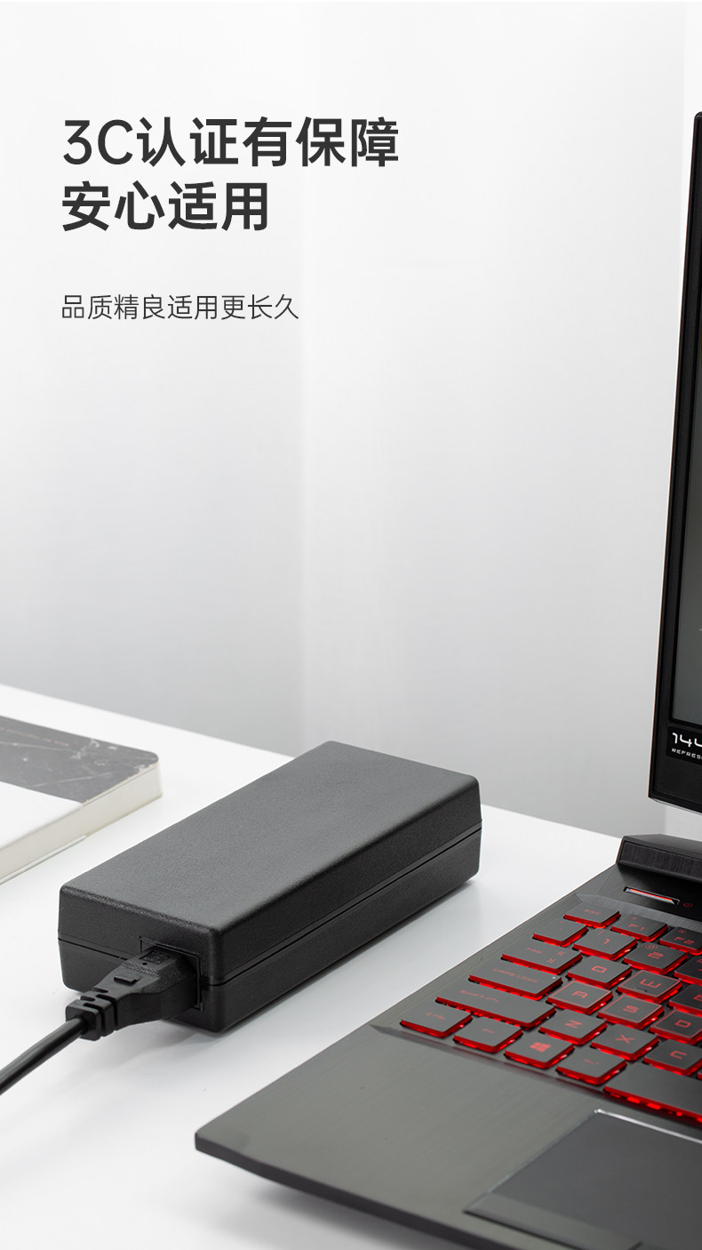 Ноутбук питания