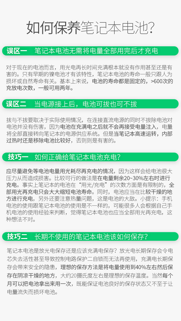 Lenovo X200 аккумулятор_11.jpg