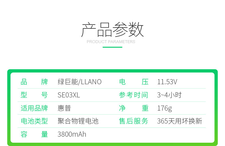 SE03XL DEFTACT_05.JPG