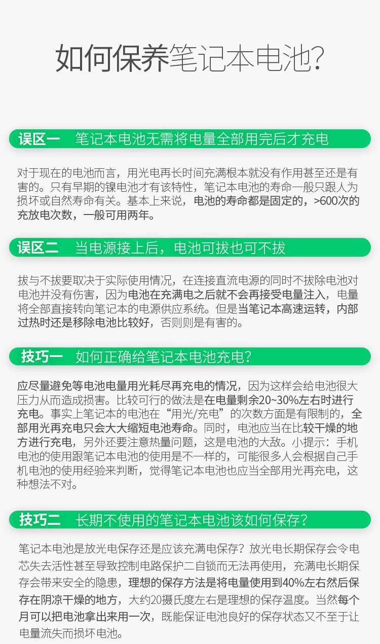 Зеленый гигант TF03XL DETAL_15.JPG