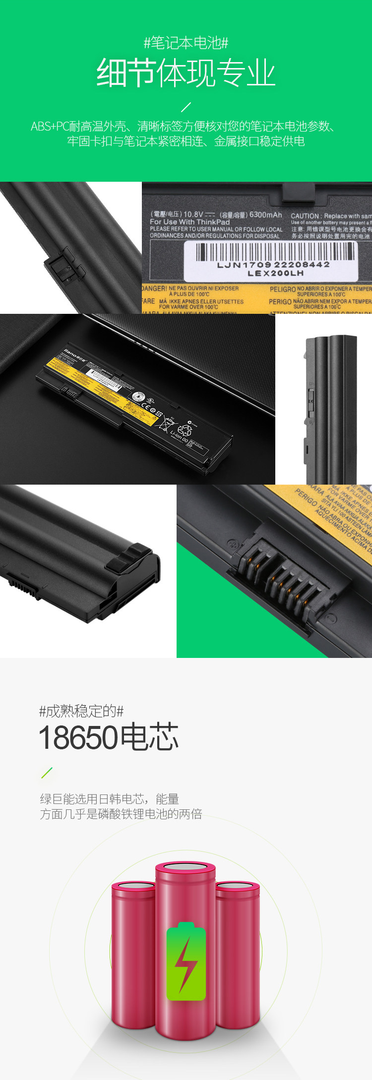 Lenovo X200 аккумулятор_05.jpg