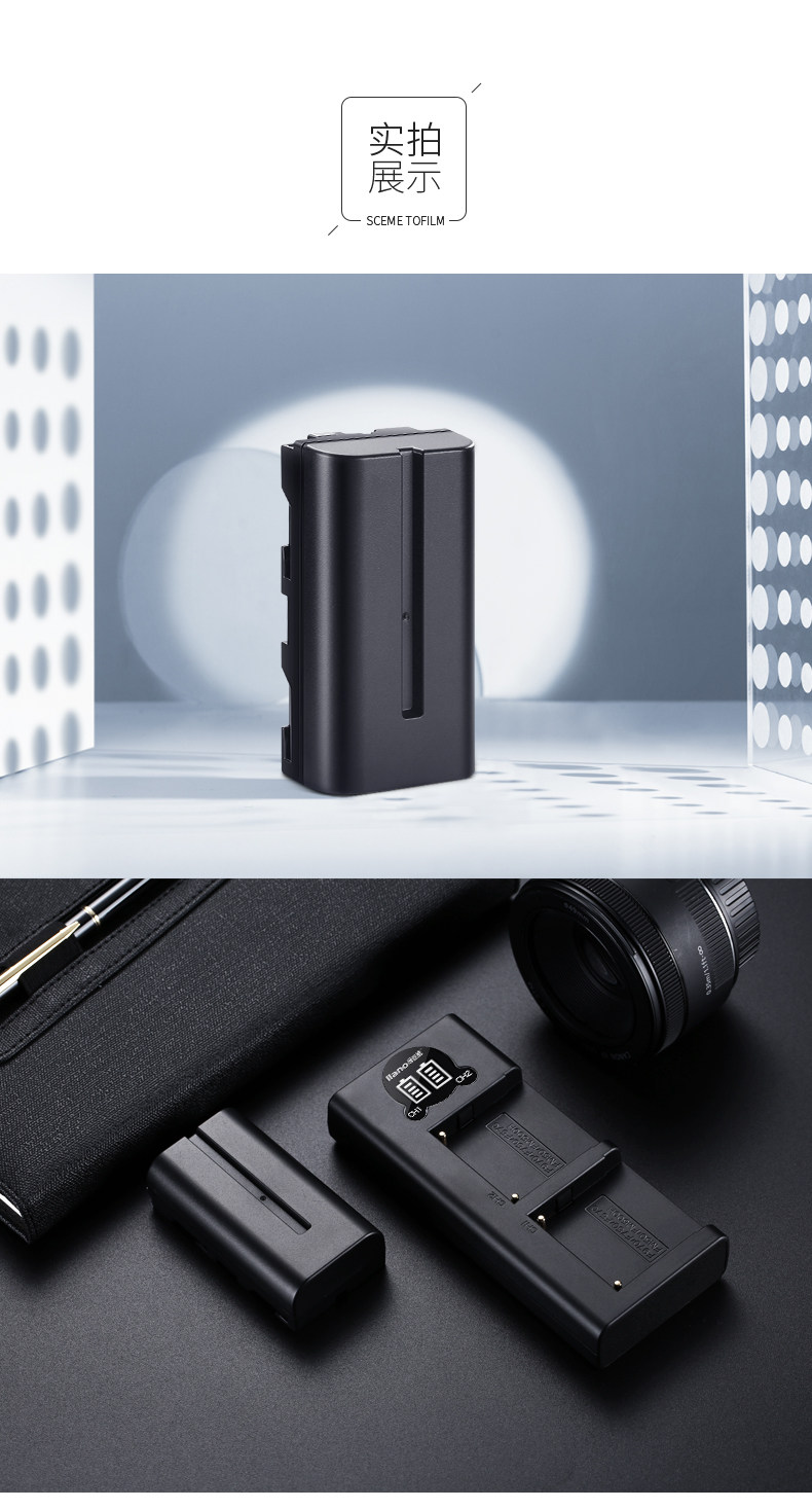 Комбинированный пакет NP-F550_14.jpg