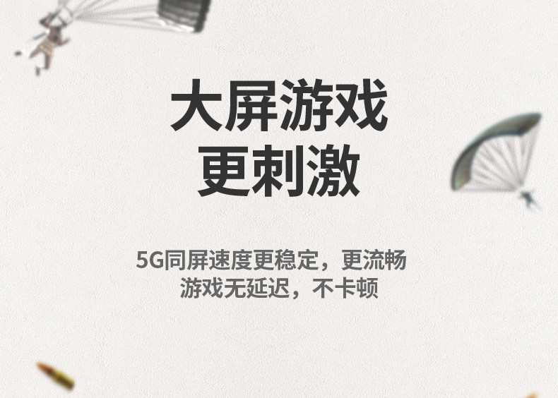 5GH и тот же экран Device_05.jpg