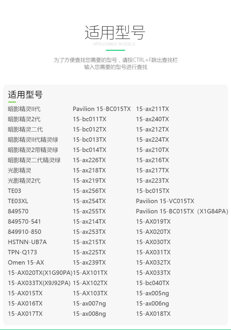 HP ноутбук Battery-TE03X_06.jpg