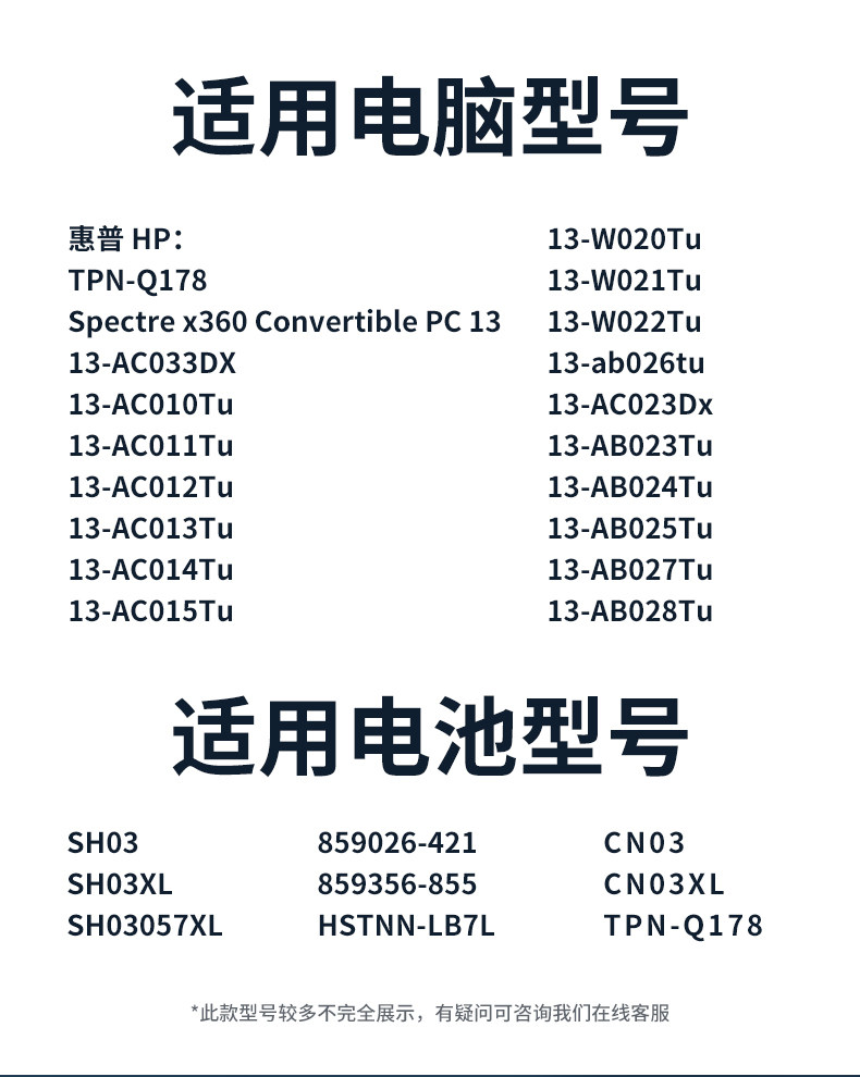 SH03XL Battery_13.jpg