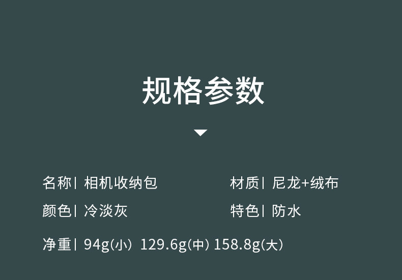 Хранение камеры Bag_12.jpg