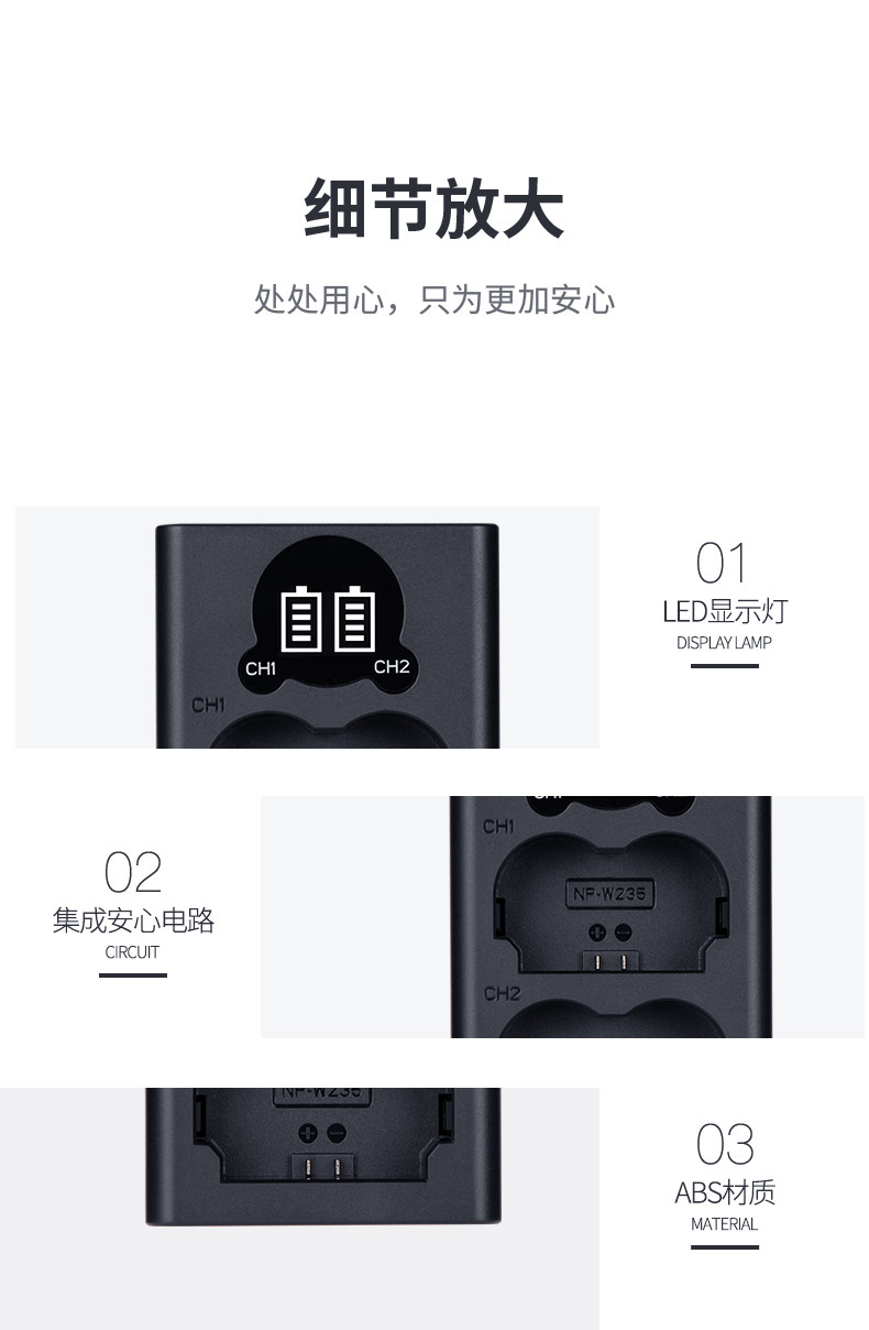 Fuji-np-w235 Двойное зарядное устройство Details_11.jpg