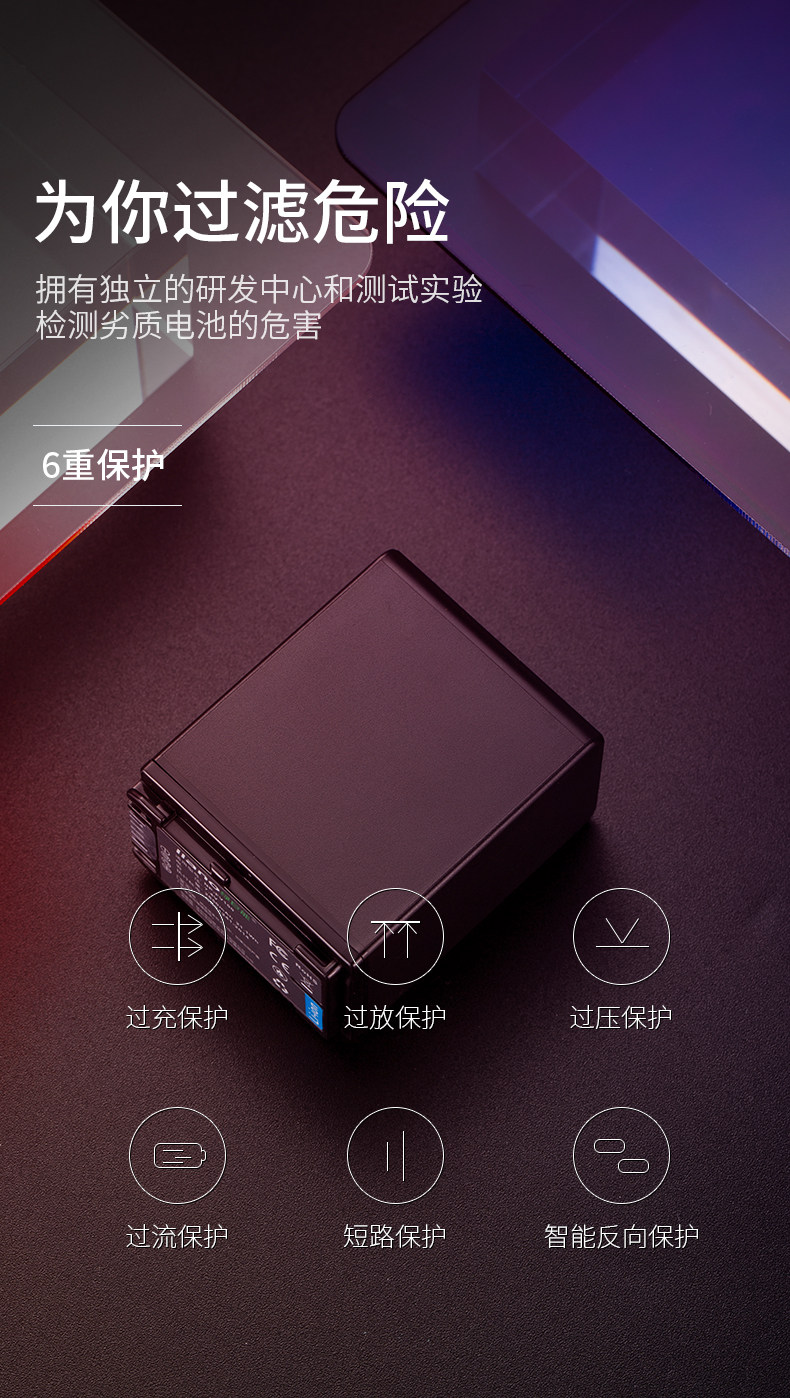 FV100 Battery_05.jpg