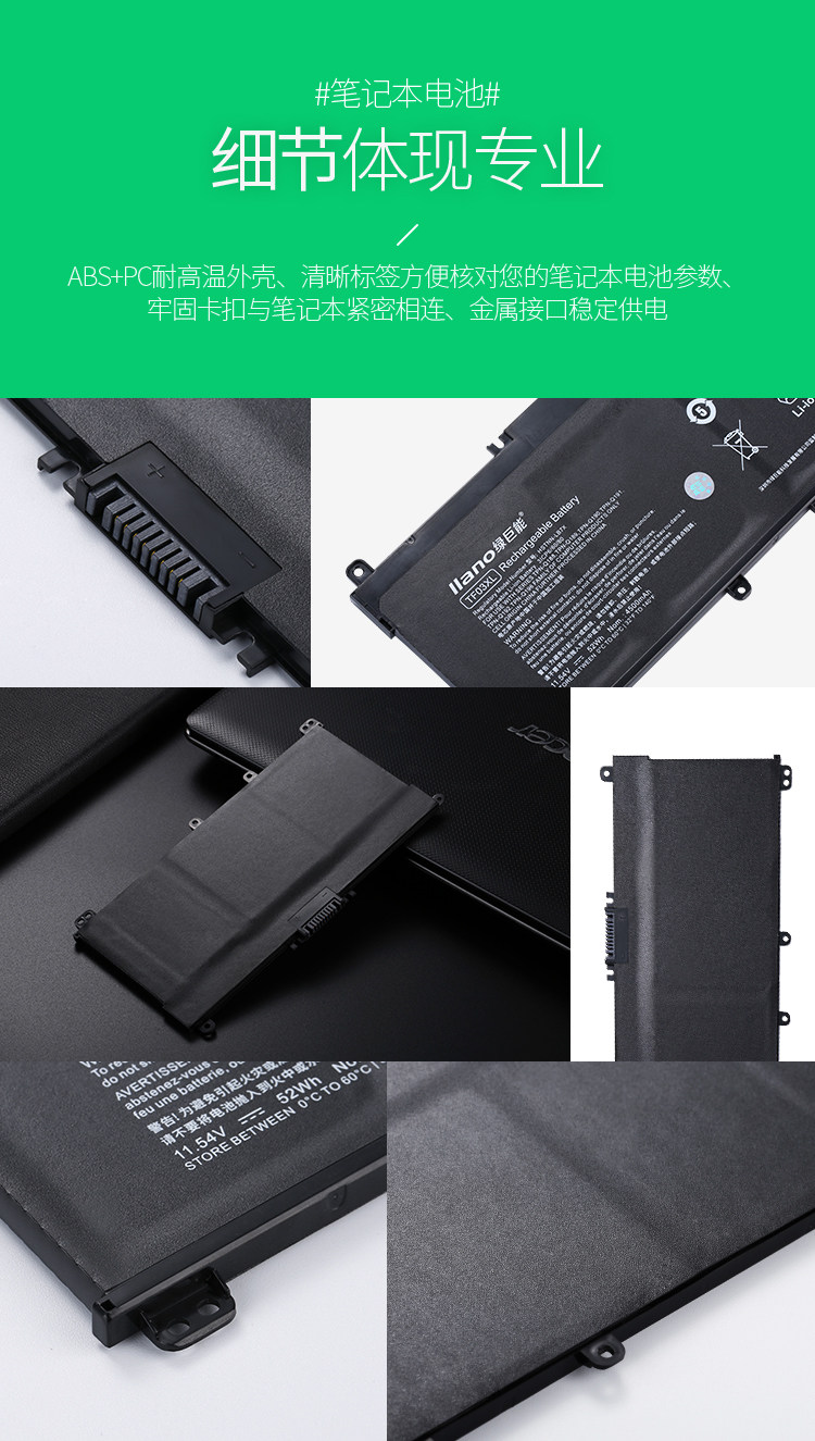 Зеленый гигант TF03XL DETAL_08.JPG