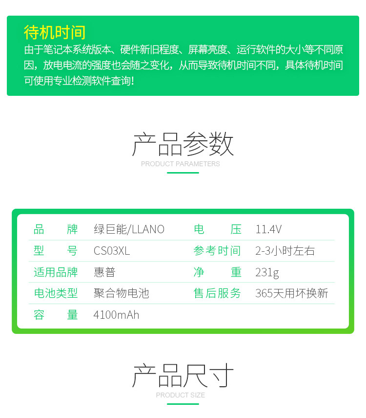 CS03XL DEFTACT_05.JPG