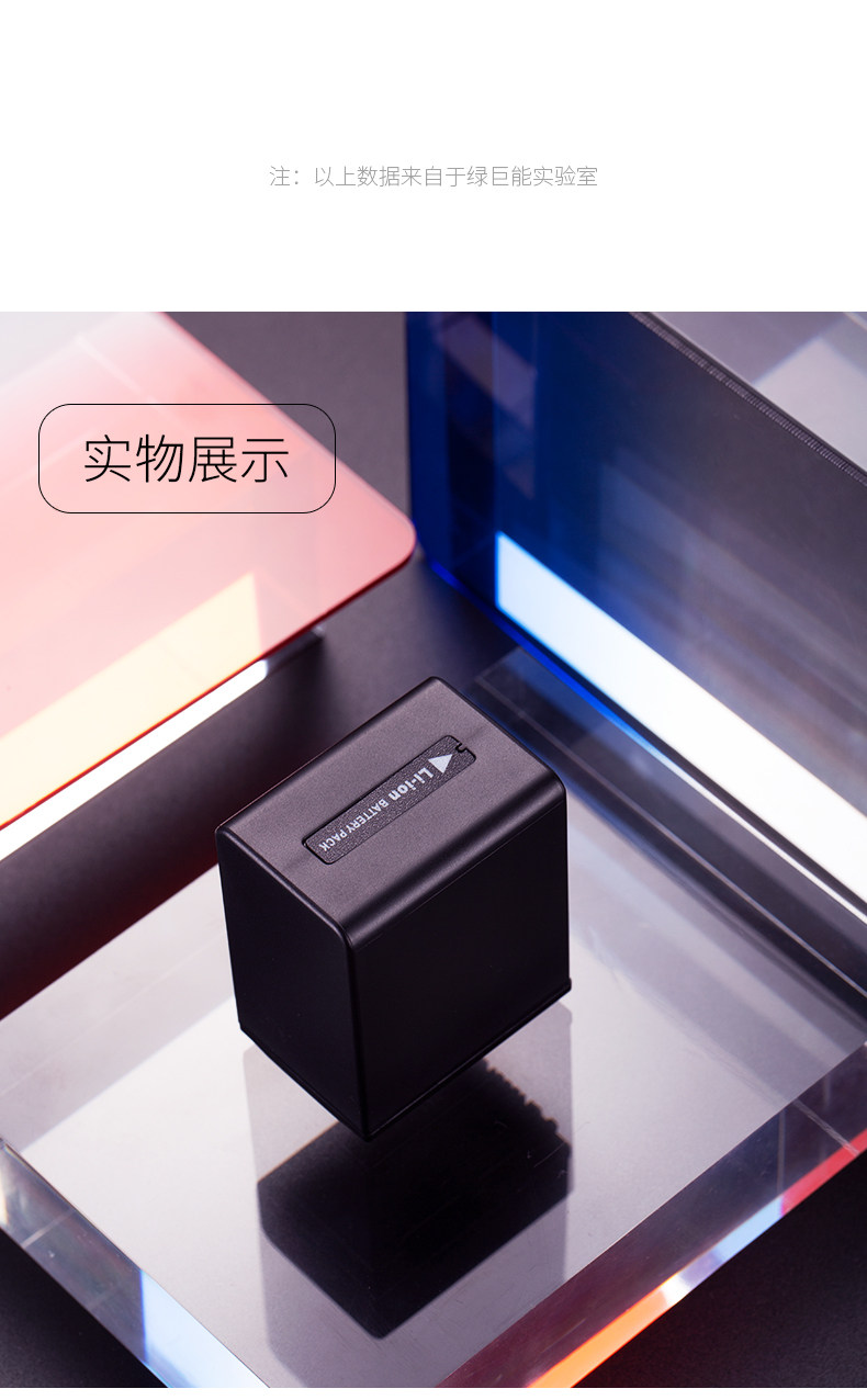 FV100 Battery_08.jpg