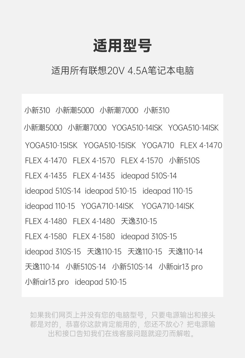 Зеленый гигант Lenovo 20V-3_03.jpg