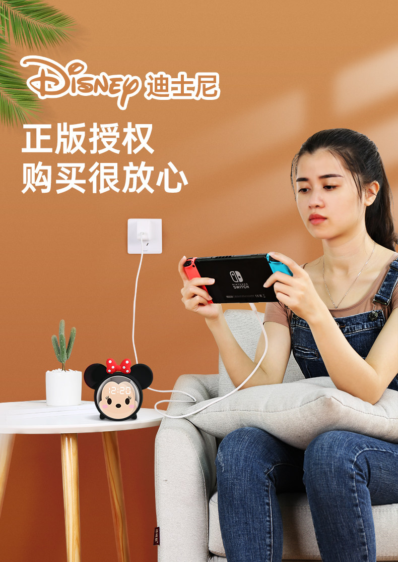 Disney Alarm Clame_04.jpg