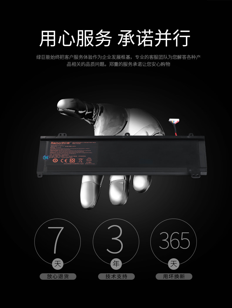 N550BAT-3 Детали_12.JPG