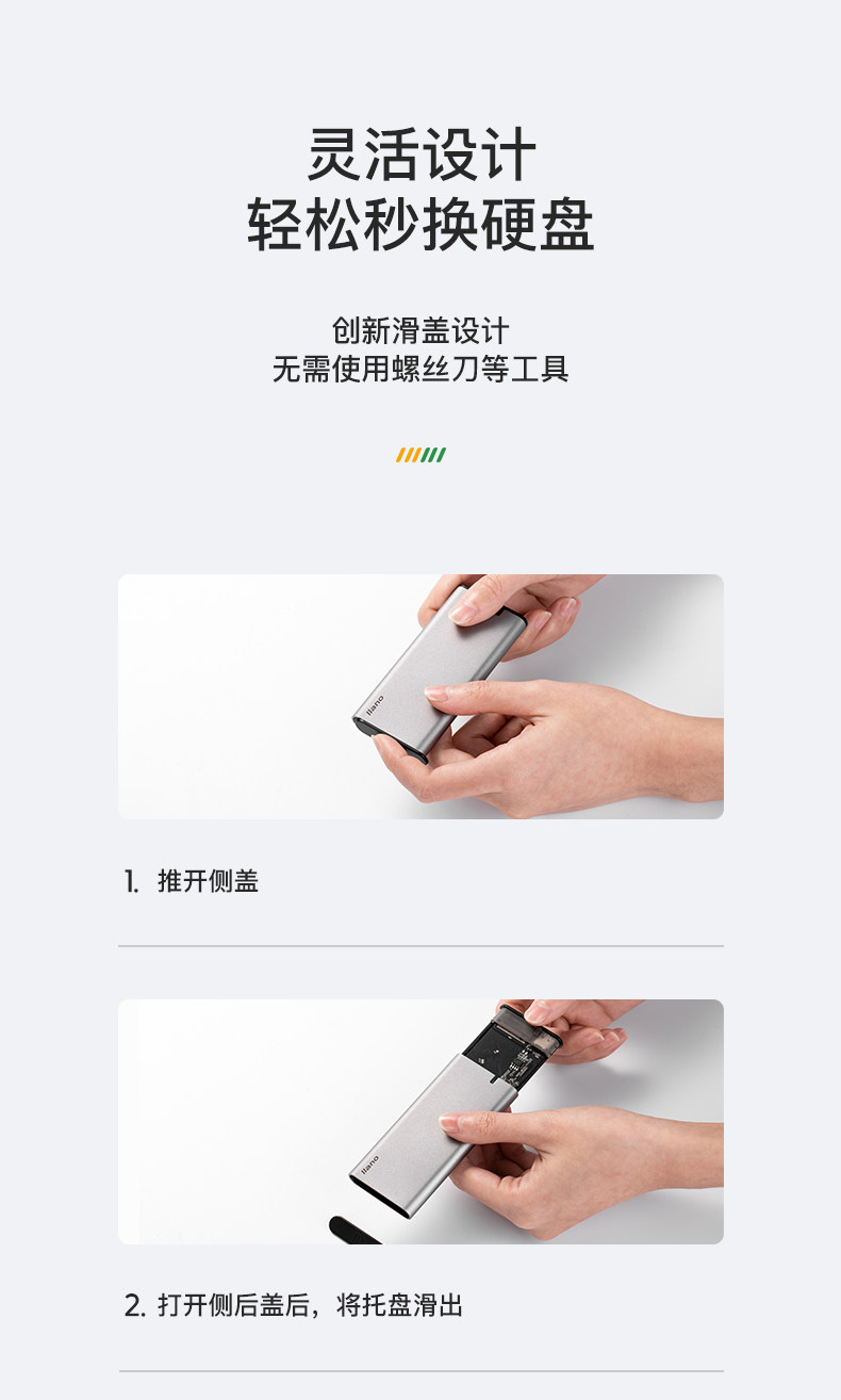 【Ljn-ypz09】 m.2_nvme mobile жесткий диск Box_08.jpg