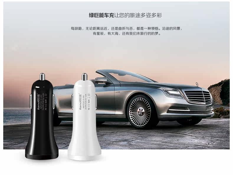 chargeur LLANO 2.4A, 4A - Ref 1301034 Image 23