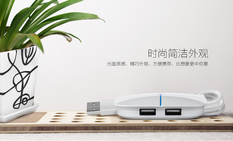 Hub USB - Ref 365553 Image 17