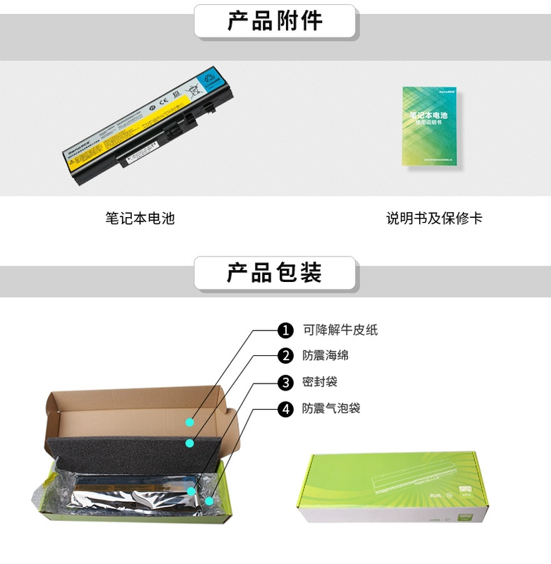 máy tính xách tay pin năng lượng xanh Lenovo y470 Y470 Y471 Y570 Y470A Y570G L10S6F01 L10C6F01 IdeaPad - Phụ kiện máy tính xách tay