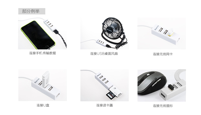 Hub USB - Ref 365290 Image 14