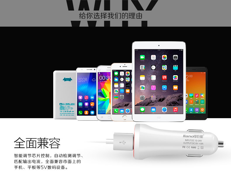 chargeur LLANO 2.4A, 4A - Ref 1301034 Image 9