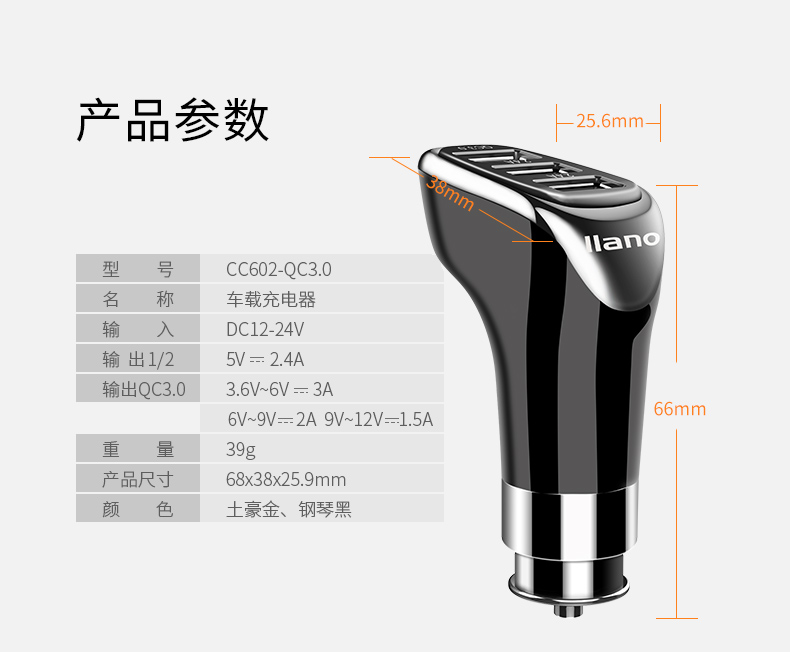 khổng lồ xanh đến một kéo ba USB sạc xe phổ điện thoại di động xe hơi thuốc lá QC3.0 nhẹ nhanh phí thông minh - Phụ kiện điện thoại trong ô tô gắn điện thoại trên ô tô
