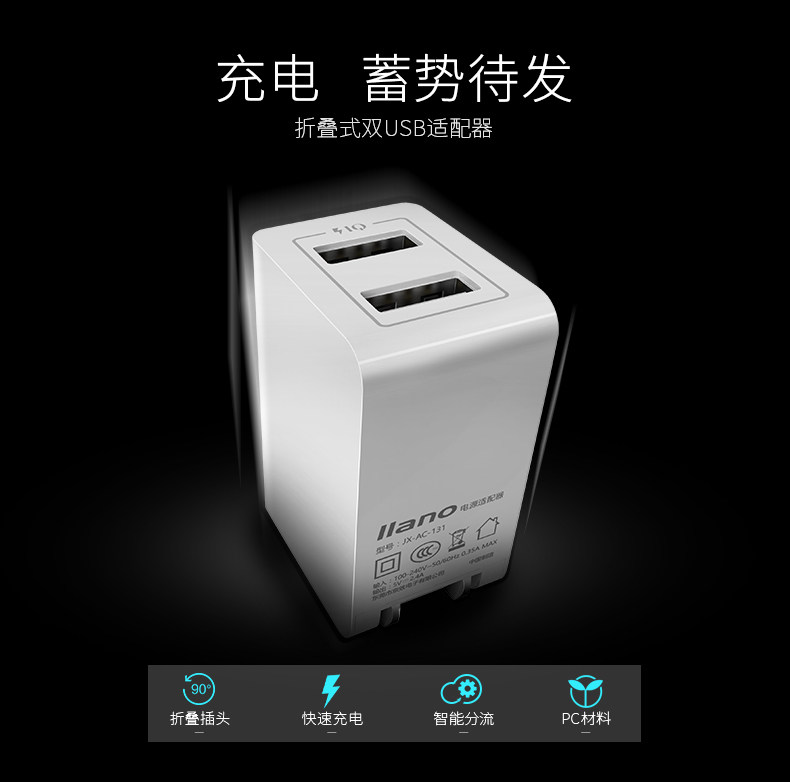 chargeur LLANO - Ref 1301038 Image 7