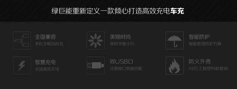 chargeur LLANO 2.4A, 4A - Ref 1301034 Image 8