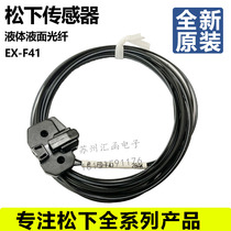 New Panasonic FD-F41 Liquid Pipe Installation Fiber Detection Sensor Spot Replacement FU-95