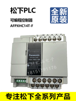 New original PLC Panasonic AFPX-HC14T AFPXHC30T AFPX-HC40T AFPXHC60TD -F