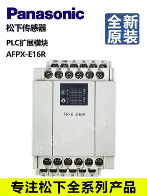 New original Panasonic PLC expansion module AFPX-E16R 16T AFPX-E30T AFPX-E30T spot